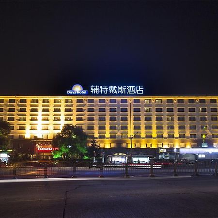 Days Hotel Frontier Pudong Shanghai New International Exhibition Centre Exterior foto